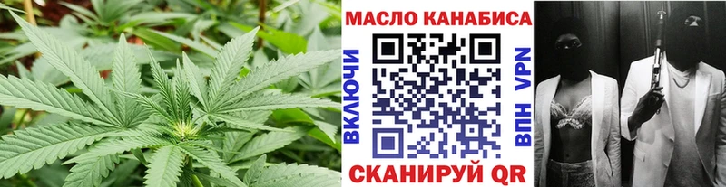 купить  сайты  Грязовец  Дистиллят ТГК Wax 