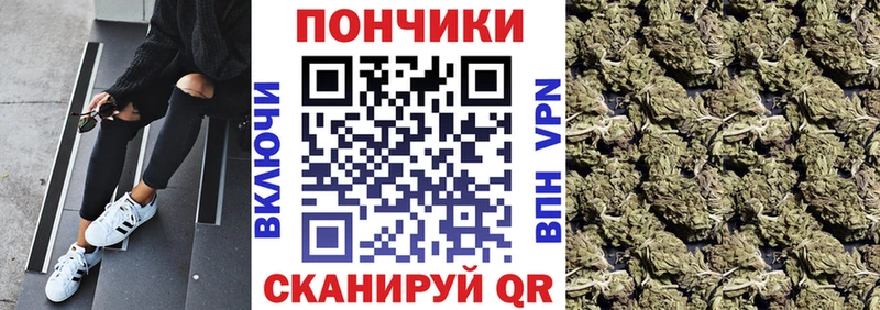 OMG tor  Грязовец  даркнет состав  Канабис Ganja 